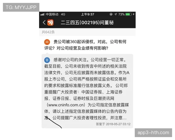西甲联盟起诉前经纪人欺诈，涉案金额超2000万